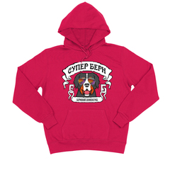 Толстовка "Супер Берн"