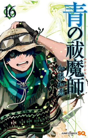 Blue Exorcist Vol. 16 (На японском языке)