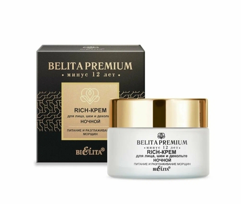 Premium Rich-крем для лица, шеи и декольте ночной 50мл Белита