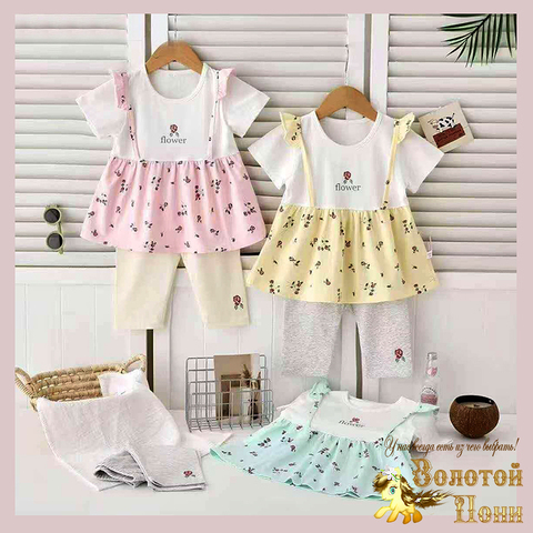 Костюм детский д (2-5) 260106-L1074