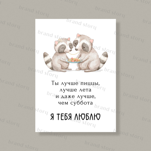 Открытка Л135 (10 шт.) 7 х 10 см