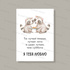 Открытка Л135 (10 шт.) 7 х 10 см