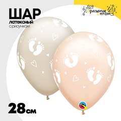 
          Шар латексный 28см Пяточки детские (Бежевый)