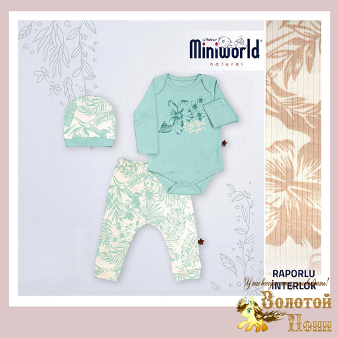 Костюм 3ка детский (62-74) 260221-S7072