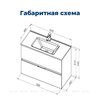 Aquanet 274014 Тумба с раковиной Алвита new 100 2 ящ. цв.белый матовый (274014)