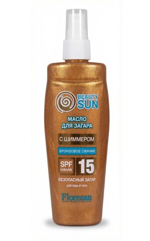 Floresan BEAUTY SUN Масло для загара с шиммером и защитой SPF 15 150мл (Ф-821)