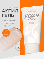 АКРИЛ-ГЕЛЬ W цвет 32, 17 гр. 