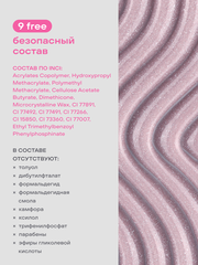 АКРИЛ-ГЕЛЬ С БЛЁСТКАМИ SHINE цвет 42, 17 гр.