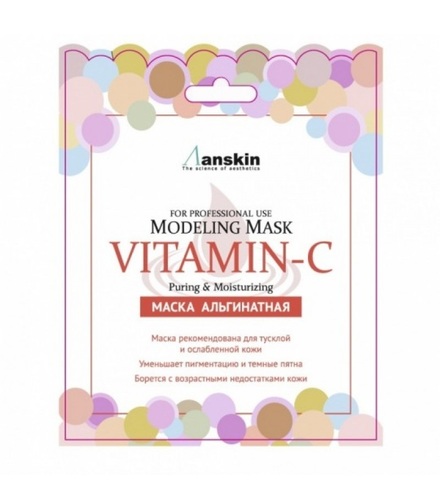 Anskin Vitamin-C Modeling Mask