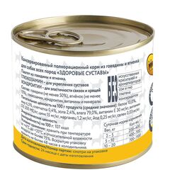 Мнямс консервы паштет для собак 