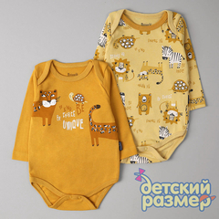 горчичный/мульти