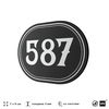 Номерок на дверь квартиры 587, для кабинета, офиса, шильдик 9 х 7 см, черный, Айдентика Технолоджи