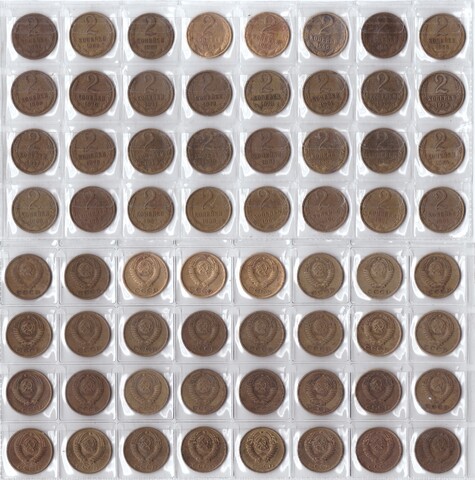 Набор 2 копейки СССР 1961 - 1991 годов М/Л (32 монеты) VF