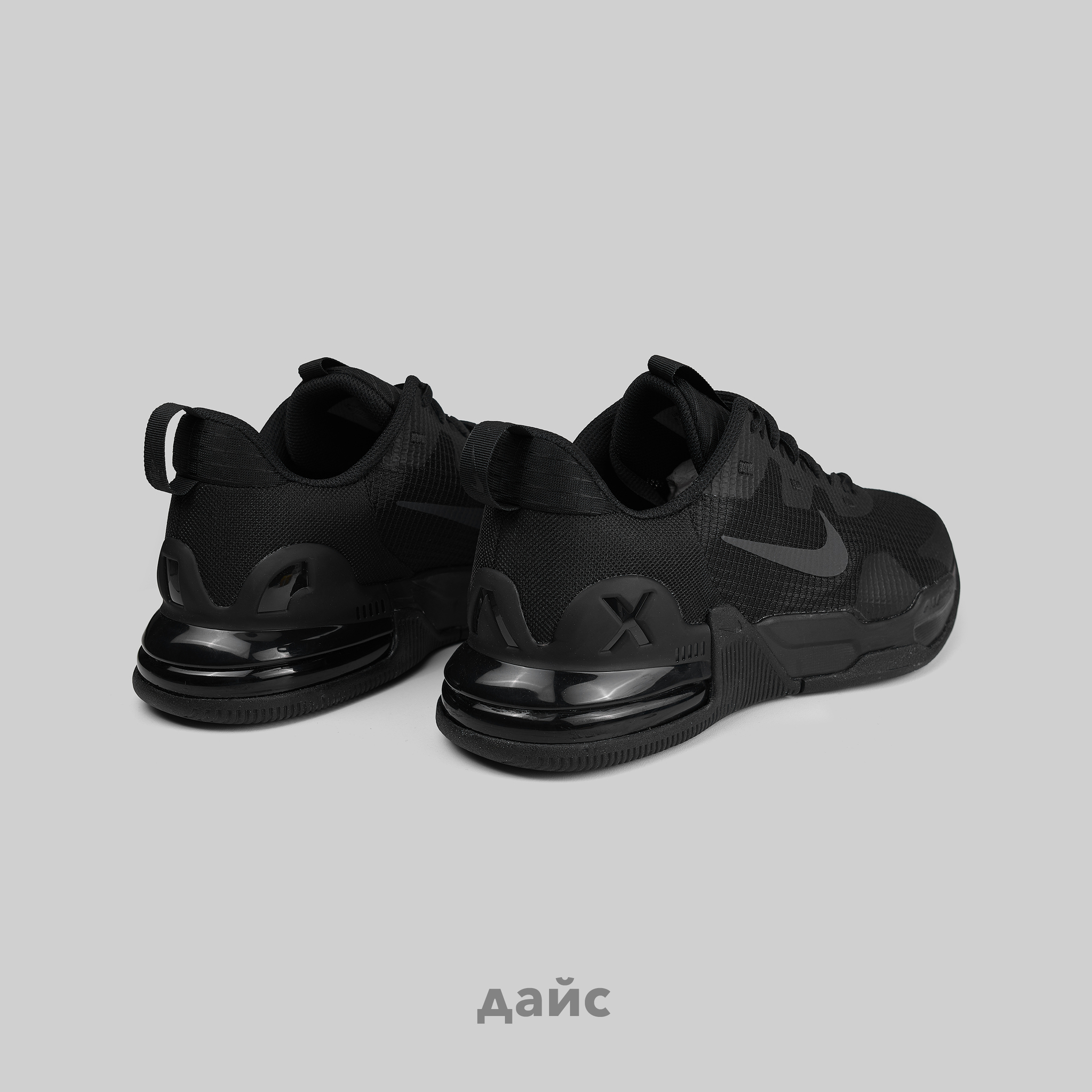 Nike air max fury black online