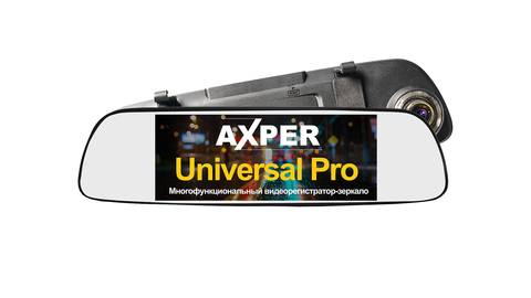 Видеорегистратор AXPER Universal Pro_