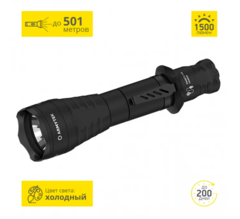 Тактический фонарь Armytek Predator Pro Magnet USB (белый свет) F07301C