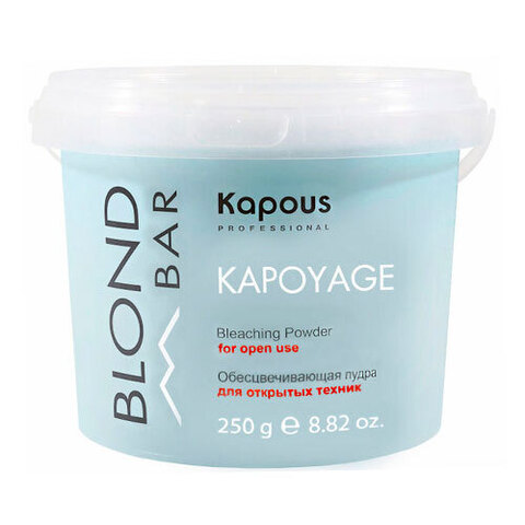 Kapous Blond Bar Kapoyage Bleaching Powder For Open Use - Осветляющий порошок для открытых техник