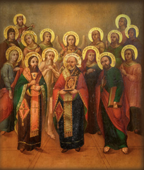 Собор Святых