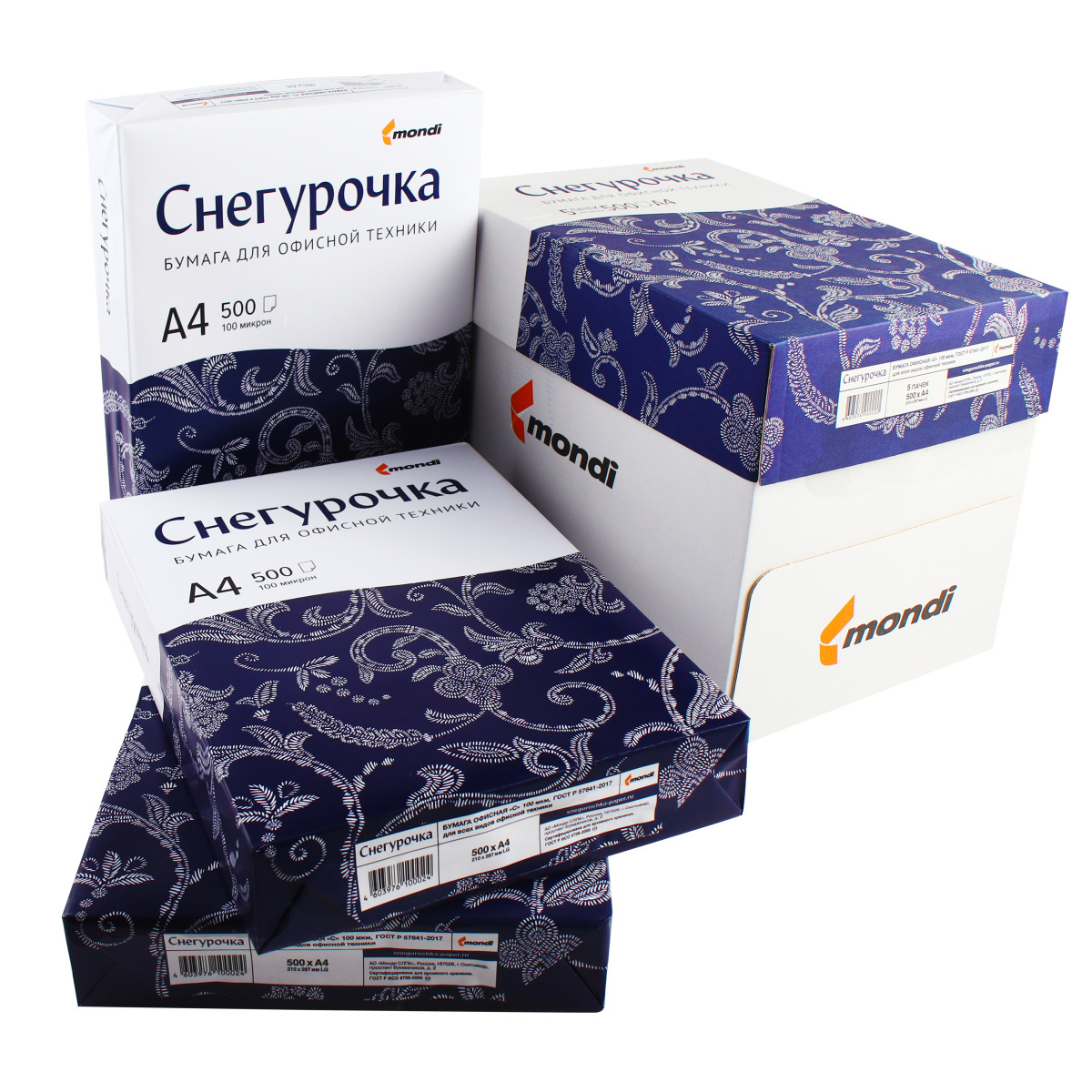 Купить Бумагу А4 Снегурочка Цена