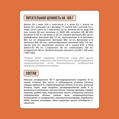 BOWL WOW сухой корм для собак средних пород с ягненком, индейкой, рисом, морковь 2 кг