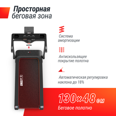 Беговая дорожка UNIX Fit Hi-tech F3 PLUS Space Grey