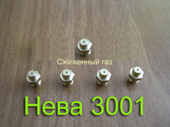 Комплект жиклеров для перевода газовой колонки Нева 3001 на баллонный газ