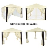 Тент шатер ротанговый Green Glade 3x3