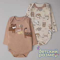 кофейный/мульти