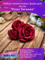 Набор форм 