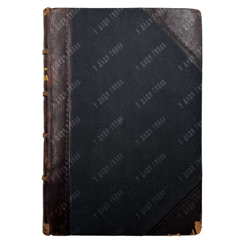 [Прижизненное издание] Репин И. Е. Воспоминания, статьи и письма из заграницы, 1901.