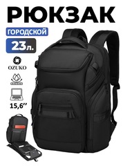 Рюкзак Ozuko 9799 Black