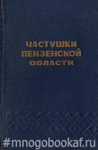 Покровские посиделки и ярмарка рукоделия «Быть добру на Дону»