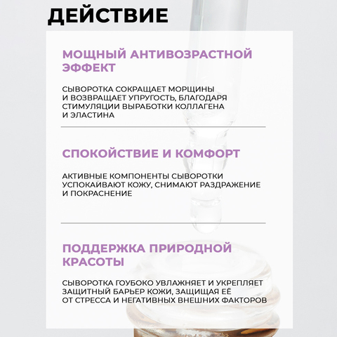 СЫВОРОТКА С ПЕПТИДАМИ 0,02% JMSOLUTION SKIN BOOST PEPTIDE 0.02 SERUM 1.0, 30 МЛ