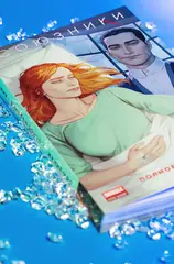 «Союзники» Полное издание. Книга 1