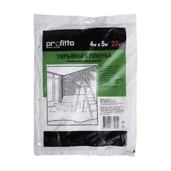 Пленка защитная Profitto 4 x 5 м, 214949