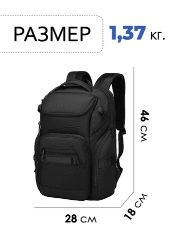 Картинка рюкзак городской Ozuko 9799 Black - 2