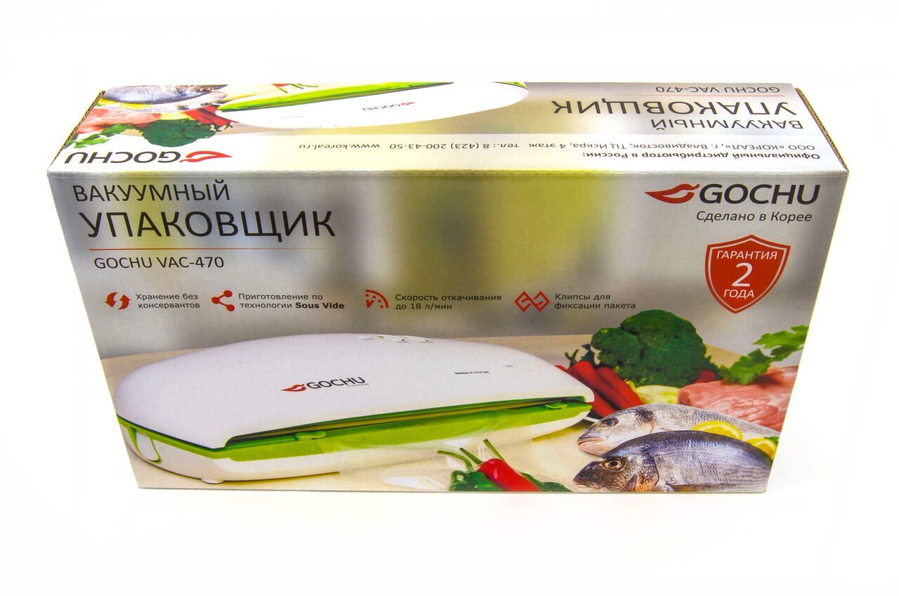 Вакуумный упаковщик GOCHU VAC-470