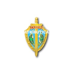 Знак Нагрудный ( Фрачник ) ГНК РФ Госнаркоконтроль