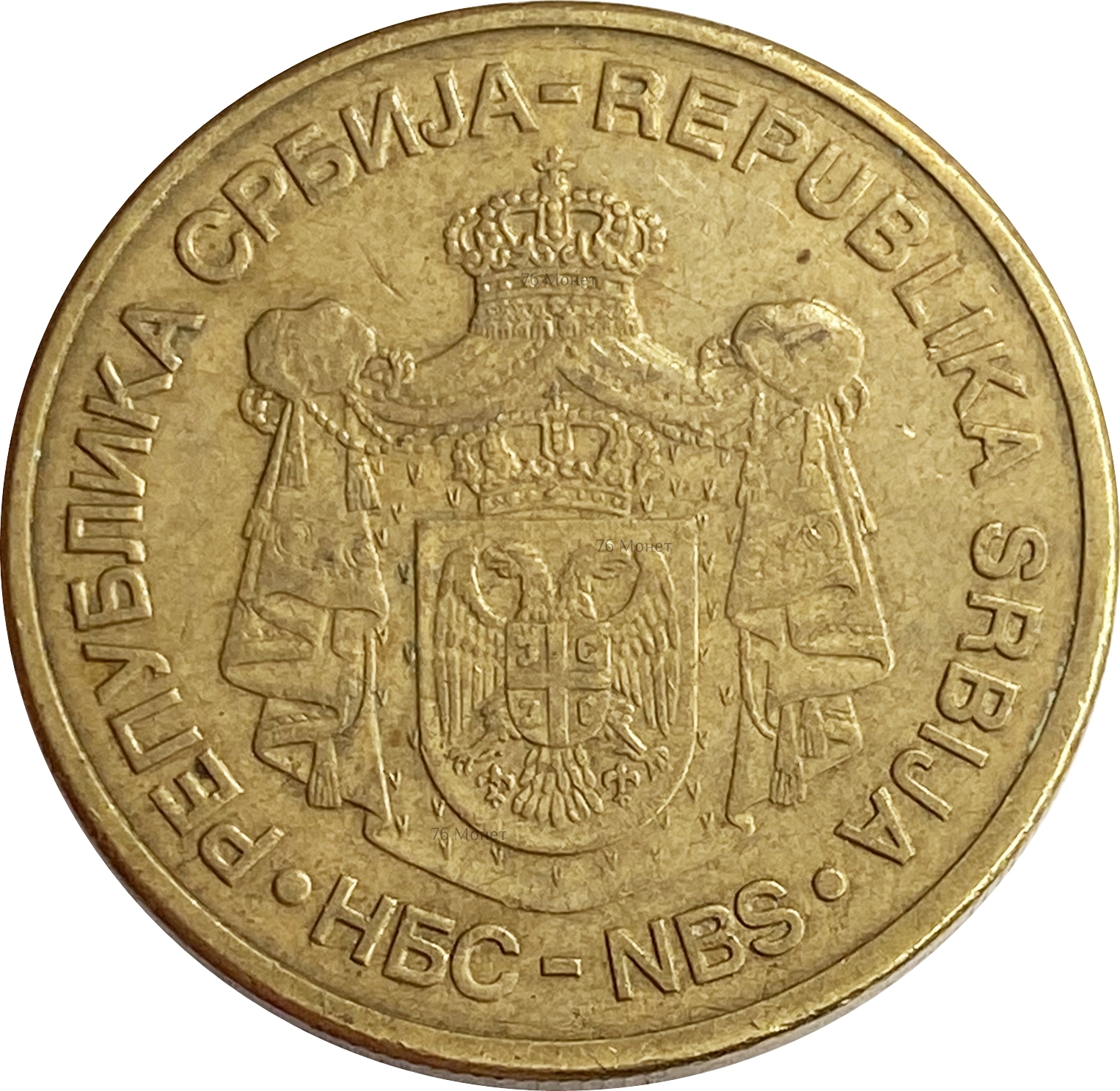 Монеты сербии. Монеты Сербии золото. Сербские Динары монеты.