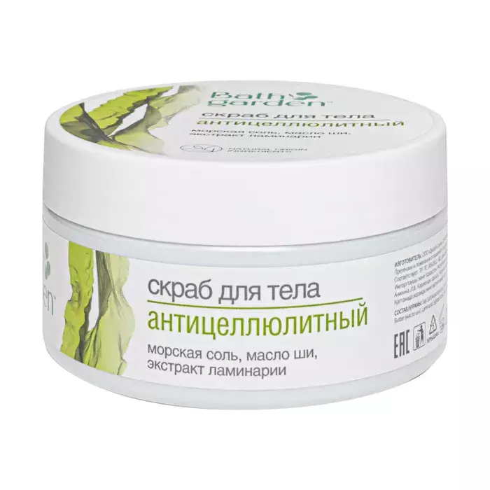 EO Laboratorie BATH GARDEN Скраб для тела Антицеллюлитный, 270г