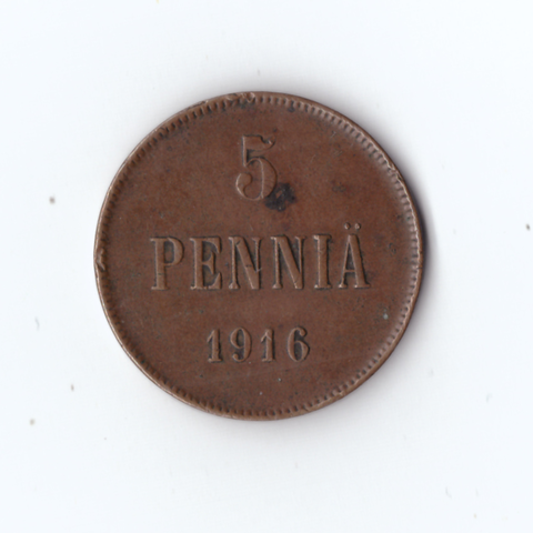 5 пенни 1916 г, XF