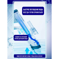 Импульсный водяной пистолет Xiaomi ORSAYMOO Pulse Water Gun