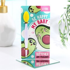 Щёточка для очищения пор на открытке 