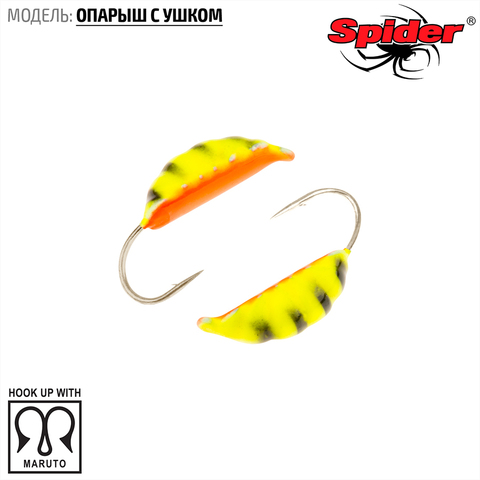 Мормышка W Spider Опарыш с ушком краш. 2,5 мм 0,24 гр.  36