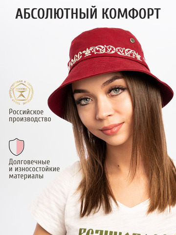 Панама «Великая Россия» бордового цвета