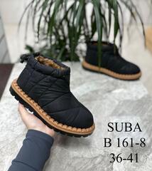 Дутики зима по 8 пар (36-41)р. / B161-8