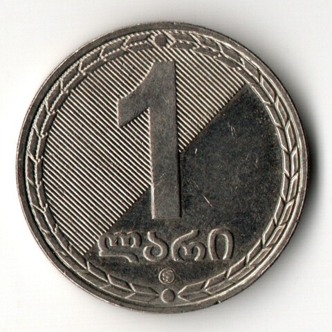 1 лари 2006 год - Грузия
