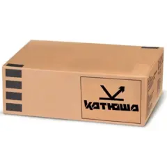 Вал переноса в сборе Катюша M348 m348-15-0001-00