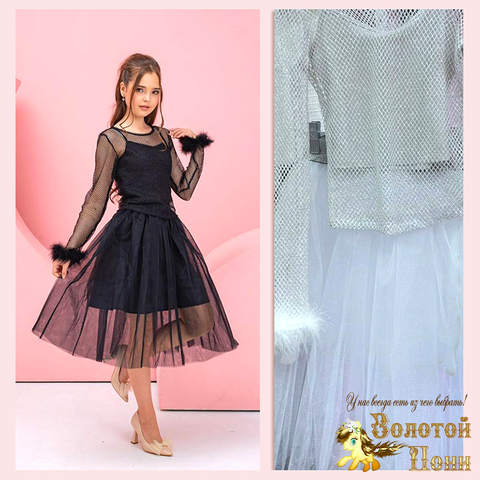 Костюм праздничный д (9-13) 261110-J4053