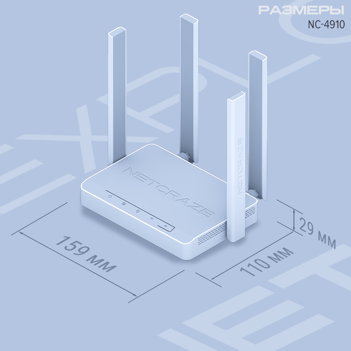 keenetic | Netcraze Explorer 4G - фото 8